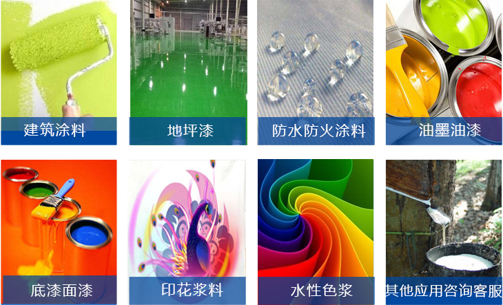 （图：聚氨酯消泡剂运用领域）