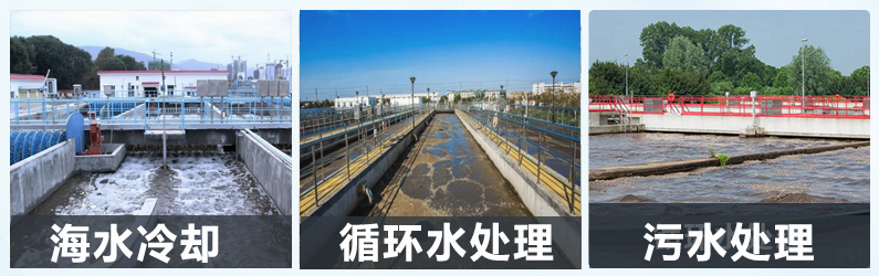 （图：循环冷水水处理消泡剂应用）