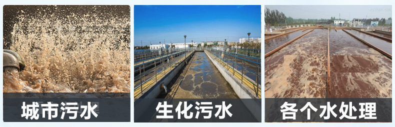 （图：市政污水处理消泡剂产品应用）
