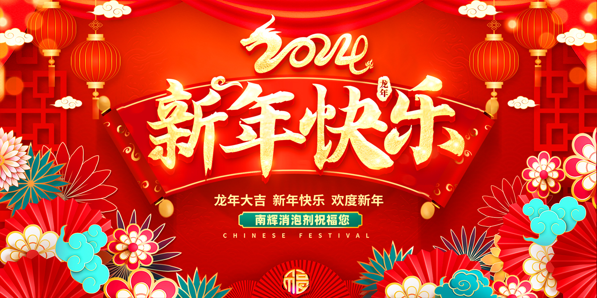 南辉消泡剂厂家